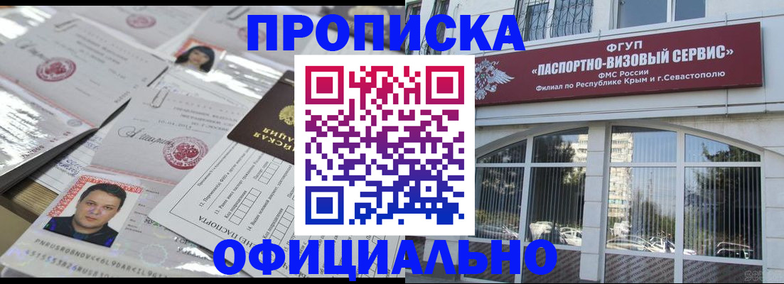 регистрация для дет. сада в Красноармейске